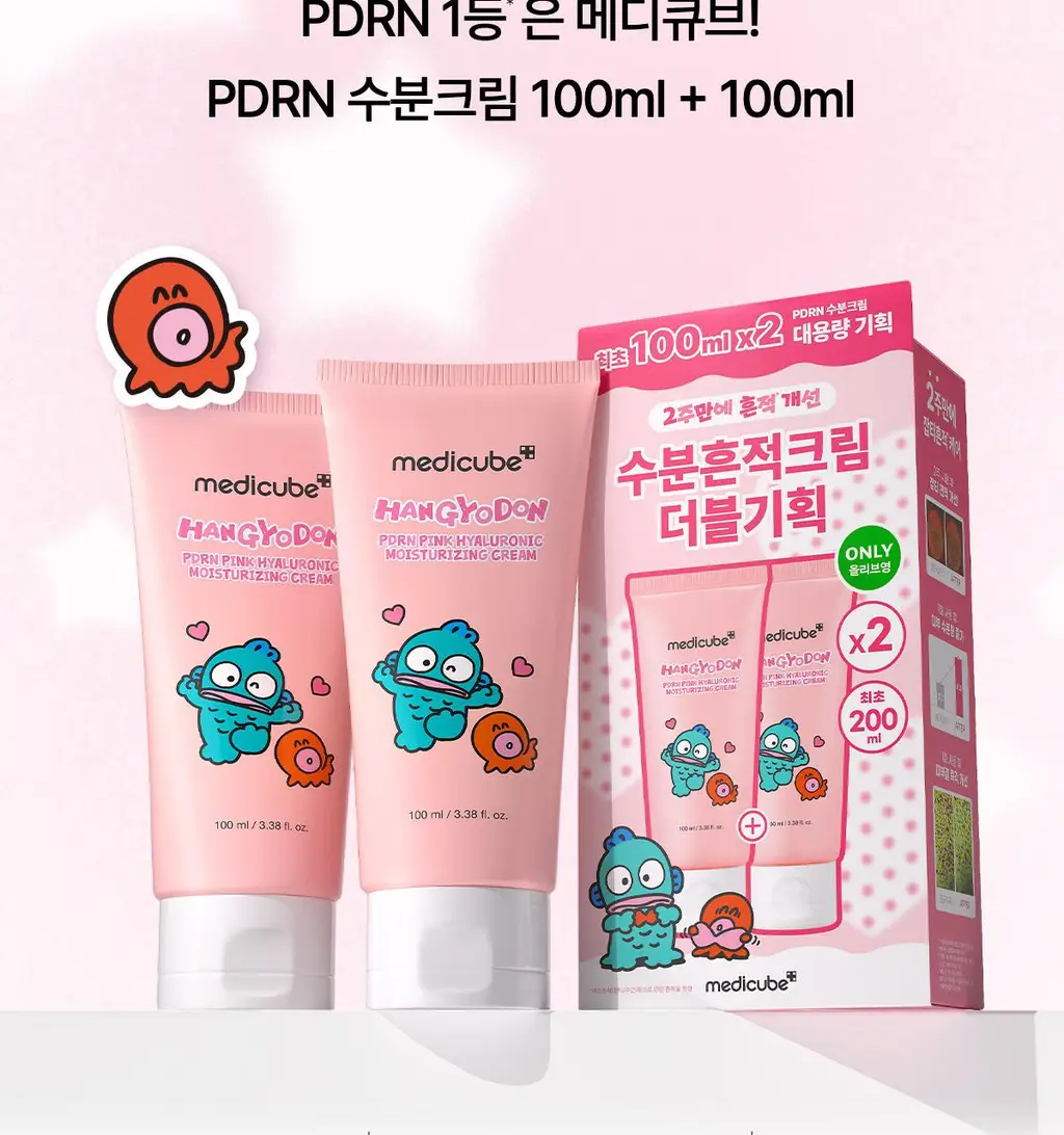 [수분진정/화잘먹] 메디큐브 PDRN 핑크 히알루로닉 수분크림 100ml 더블기획 상세페이지 6